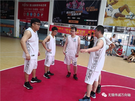 九游会J9·(china)官方网站-真人游戏第一品牌
篮球友谊赛 九游会J9·(china)官方网站-真人游戏第一品牌
篮球友谊赛