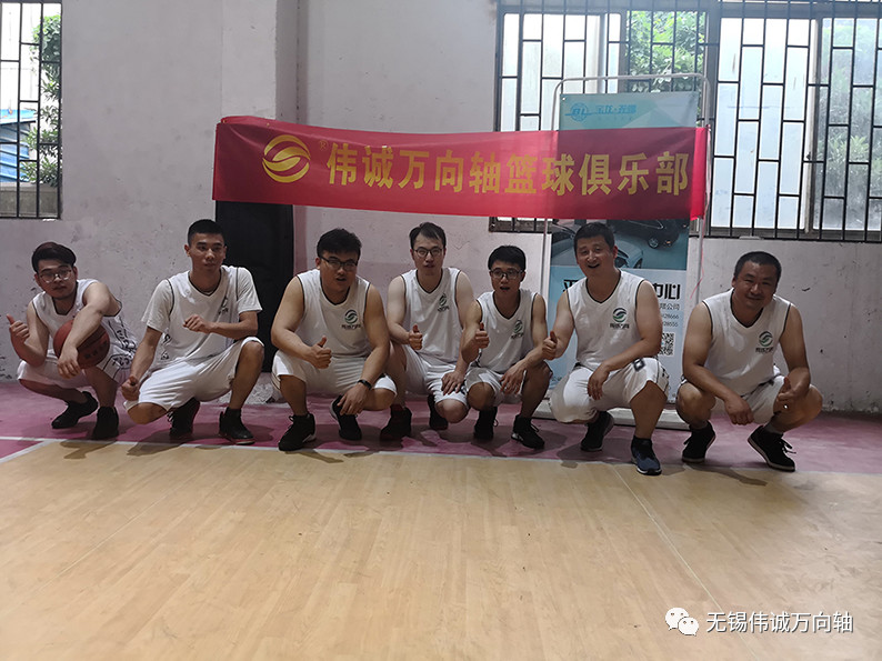 九游会J9·(china)官方网站-真人游戏第一品牌
篮球友谊赛