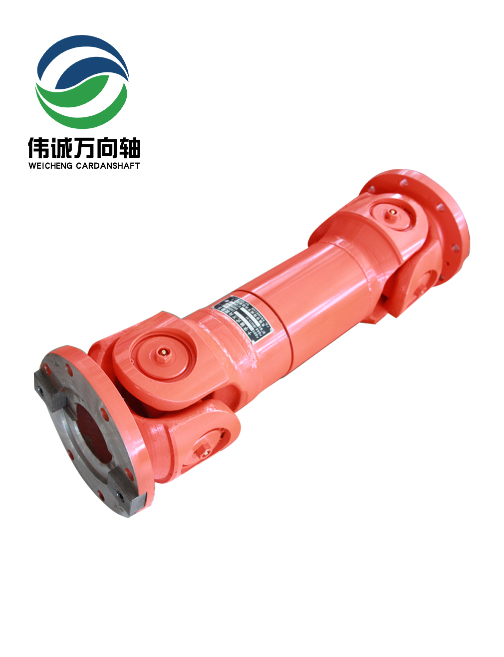 并车箱万向轴SWC250DH-780 并车箱万向轴SWC250DH-780